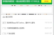 QQ互赞软件使用指南-合法合规互动策略解析