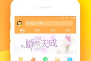妻子3动漫第三季观看指南-热门平台与观看技巧