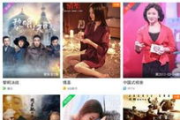 宝宝福利吧电影网，为家庭观影带来无限乐趣-平台特色解析