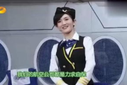 空姐电影,空中职场生活精彩演绎-不可错过的佳作推荐