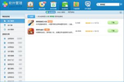 QQ游戏TNT手机版下载安装与玩法解析-打造畅快游戏体验