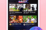 西瓜视频极速版赚钱攻略：手把手教你月入过万！