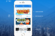 最新欧洲Vodafone WiFi App：探索无界网络新体验