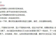 《苍兰诀》全集免费看？揭秘网络上的观看真相！