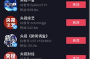 免费观看短剧软件推荐-热门App一览