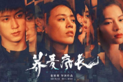 电影网爱情电影,浪漫观影新体验-在线电影平台解析