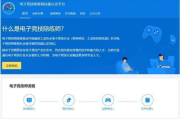 免费观看MV的方法与版权合规指南