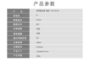 探索星空：最佳看星星软件推荐与使用技巧-天文爱好者指南