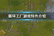 台球帝国手机游戏,特色玩法与技巧提升指南