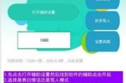 捷信达软件,提升企业效率的解决方案解析