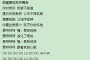 流行歌曲的魅力与创作解析-音乐产业现象探究