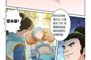 73漫画，线上阅读新体验-探索高效阅读指南