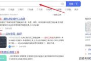 笔记本验机软件推荐与使用技巧-硬件检测工具解析