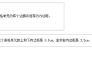 表格制作软件,提升工作效率-功能与选择指南