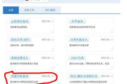手机游戏助手下载与安装指南-轻松管理游戏资源