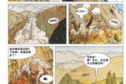 天子寻龙,古代传说与智慧追求-历史与文化的深度解析