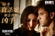 《我和黑大佬的365天第一部》：揭秘结局背后的惊人真相