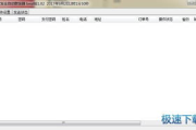 拼多多软件下载指南-快速安装与使用入门