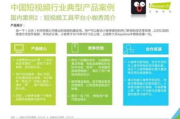新新影视，创新驱动-内容创作与观众互动新策略解析