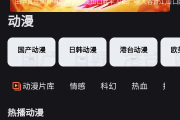 四海电影网观看天乩之白蛇传说-剧集特色与演员解读