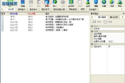 软件精灵与安居客，智能生活与美好居住的解决方案解析