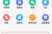 安卓手机管理软件,提升效率与安全-功能与选择指南