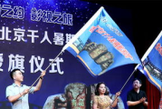 中国好声音2022年第一期,全新赛制与评委阵容-音乐盛宴开启