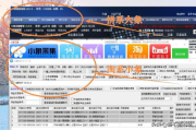 拼多多刷销量软件,合法性与效果分析-商家提升销量的正确途径
