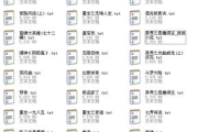 2025年不容错过的中文在线小说推荐