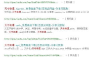 熊出没全集免费观看,合法途径与安全指南-观看技巧解析