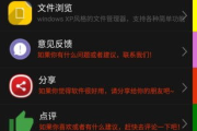 免费解压软件app推荐-高效便捷的解决方案