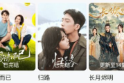 飘雪电视剧电影网，高清影视盛宴-观影体验全面解析