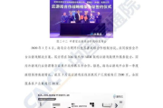 2025年中文字幕免费资源大揭秘：如何安全高效地享受影视盛宴？