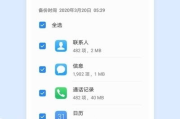 下载软件的应用与实践解析-多种场景下的使用技巧