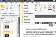文件分割软件,提升大文件处理效率-实用技巧与选择指南
