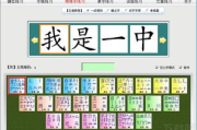 五笔软件安装与使用技巧-提升输入效率的解决方案解析