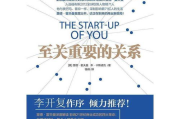 关键词优化策略,提升网站流量-搜索引擎优化深度解析