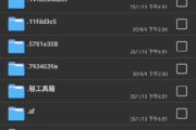 安卓rar解压软件推荐及使用技巧-功能对比与操作指南
