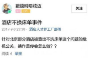 【独家解析】女邻居3引发的社区热议：隐私边界与邻里关系
