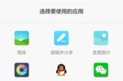 高效截屏软件推荐，提升截图体验-功能与操作解析
