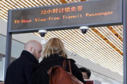 疯狂七十二小时：揭秘2025年网络安全界的热点事件