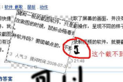 鼠标写字软件功能解析与选择指南