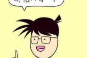 诚实好媳妇：三个字背后的深层含义与当代启示