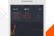 吉林贵金属手机软件使用指南-功能解析与交易策略