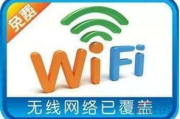 欧洲Vodafone WiFi巨大仙踪林-无线网络覆盖与影响力解析