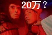 八戒电影电影网中文，高清电影在线观看新体验-平台特色解析