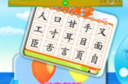 幼儿学拼音免费软件，助力孩子启蒙教育-最佳选择解析