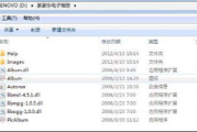 强力卸载软件下载与使用指南-彻底清除不必要软件
