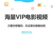 酷客电影网,观影新选择-平台特色与使用指南
