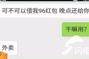 农民影视VIP免费会员：真的存在还是骗局？